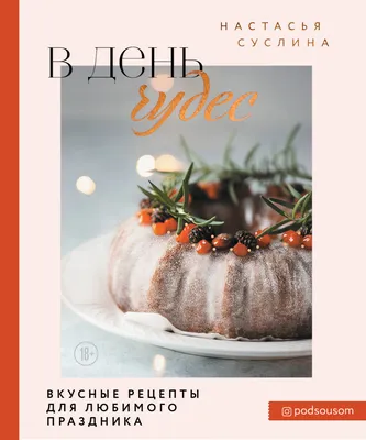 СОСИСКИ \"ВКУСНЫЕ С ТЕЛЯТИНОЙ\" купить в Минске, Беларуси - Брестский  мясокомбинат