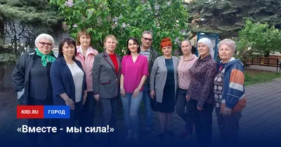 Вместе – мы сила! — Калмыцкий государственный университет