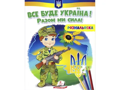 Планшетная выставка «Союзная 7я: вместе мы — сила!» | Гродно