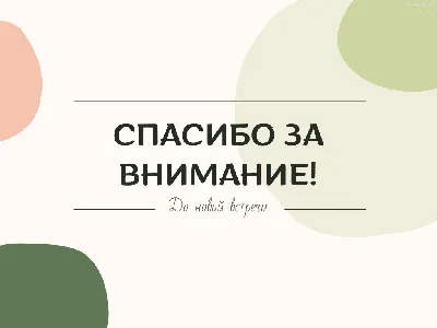 Внимание! Важная информация!