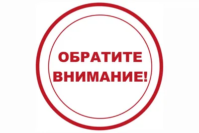 ГБНОУ СПбГЦДТТ - Внимание! Отмена занятий в очной форме на период с  26.03.2020 по 12.04.2020! | Мероприятия