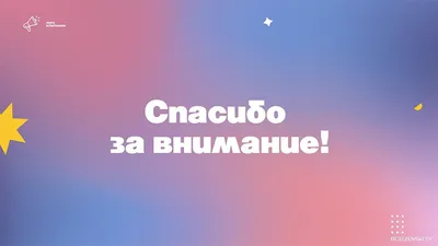 Внимание - дети!\" - Новости - Новости, объявления - ОГИБДД ОМВД России по  Артемовскому району - Государственные организации информируют - Артемовский  городской округ