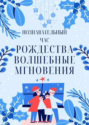 Оживи волшебные картинки по цветам, цифрам и буквам - купить с доставкой по  выгодным ценам в интернет-магазине OZON (135532308)