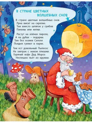 Гармония - 💖💖💖 ДОБРОЙ НОЧИ, ДРУЗЬЯ!!! ВОЛШЕБНЫХ СНОВ!!! ДО ЗАВТРА!!!  🌠🌠🌠 | Facebook