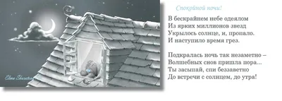 Горячий шоколад \"Для волшебных снов\" купить в Астане и Казахстане в  интернет-магазине подарков Ловец Снов