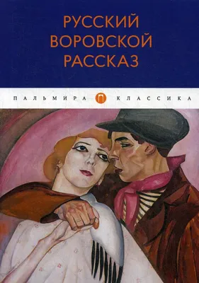 Воровские Инструменты Спрятанные В Хлебе Пять Наименований — стоковая  векторная графика и другие изображения на тему Вор - iStock