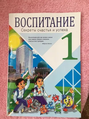 Шегарская РБ / Пациенту / Памятки пациентам / Права и правовое воспитание  детей