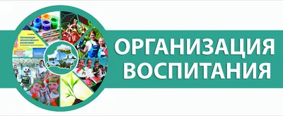 Семейное Воспитание