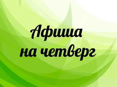 Хороший юмор на четверг 16.09. 21 г. | Так по-женски💄 | Дзен