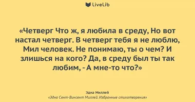 Пин от пользователя Lara на доске доброе утро | Картинки, Фиолетовая  свадьба, Доброе утро