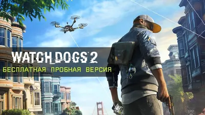 Скачать Watch Dogs 2 Game Wallpapers APK для Android