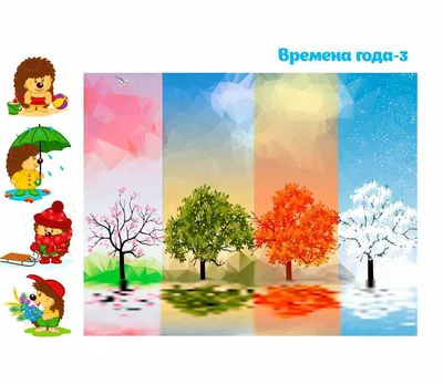 времена года для детей на английском языке2 | Seasons preschool, Puzzles  for kids, Printables kids