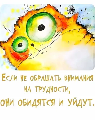 Все Будет Хорошо Надпись Перевод С Русского Языка Все Будет Хорошо —  стоковая векторная графика и другие изображения на тему Абстрактный - iStock