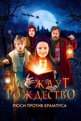 Иван Васильевич меняет все!\" (2023): очередное \"пробитие дна\" | CinemaniaC  | Дзен