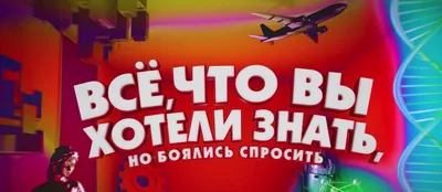 ТНТ представляет первый трейлер фильма «Иван Васильевич меняет всё!»