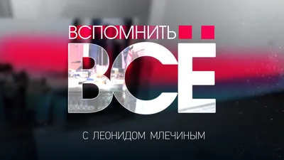 Главная | Ассоциация «Все вместе»