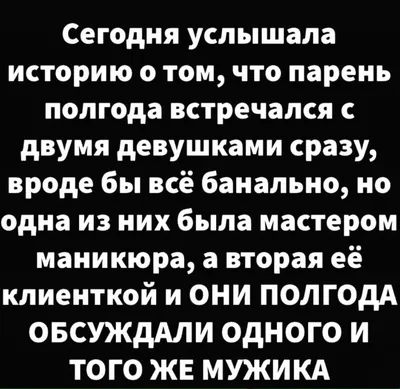 Всё шуточки... ~ Открытка (плейкаст)