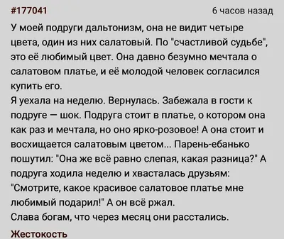 шутки за 300 / смешные картинки и другие приколы: комиксы, гиф анимация,  видео, лучший интеллектуальный юмор.