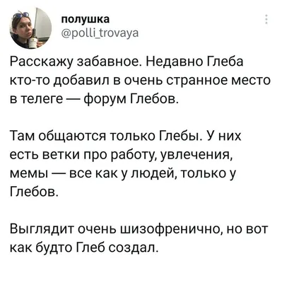 крик мунка о помощи (сррегвогцез Тяжело быть единственной девушкой на  работе. Все эти сальные взг / twitter :: Приколы для даунов :: интернет ::  разное / картинки, гифки, прикольные комиксы, интересные статьи по теме.