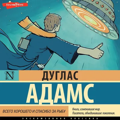 Всего хорошего – Сплин | ТопХит - Кратчайший путь в эфир