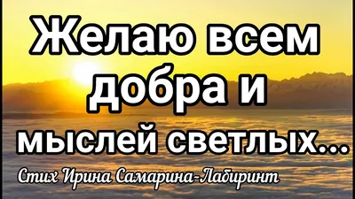 Пин от пользователя Marina на доске Мир позитива и Хорошего настроения! |  Рисунки, Милая иллюстрация, Иллюстрации