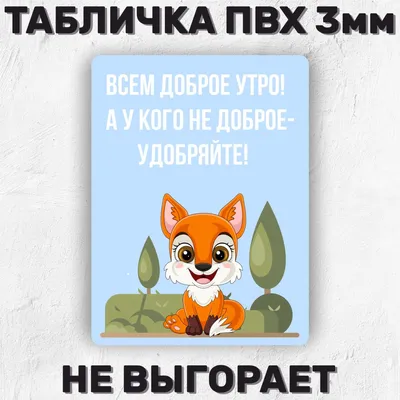 Всем доброе утро и хорошего дня! . . . Автор @_smile_ua_ | Instagram