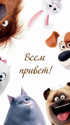 Отзывы о книге «Всем привет, а вот и я! Правда об английской грамматике»,  рецензии на книгу Леонида Фёдоровича Кутузова, рейтинг в библиотеке Литрес