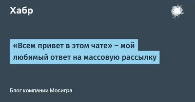 картинка всем привет это наш влог｜Пошук у TikTok