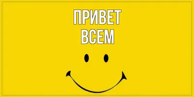 Всем привет, это Сатана. Я ПРОСТО хочу напомнить, что ВЕЛИКИЙ ПОТОП, МОР И  СТРАШНЫЙ СУД -ЭТО ВСЁ Д / картинка с текстом :: сатана :: интернет /  смешные картинки и другие приколы: