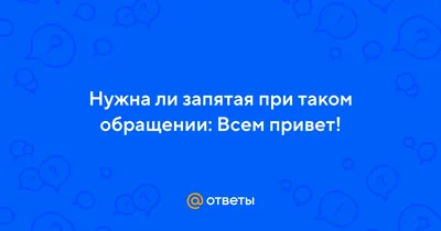 Дочка не встала под Гимн России... Девочки, всем привет! Короче, я сейчас в  полном расстройстве чу / всё плохо (все плохо (и саловатно)) :: разная  политота :: ебанутые записи ватников с социальных