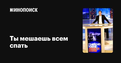 Сеанс гипноза начинается. Всем спать! :: Магомед . – Социальная сеть ФотоКто