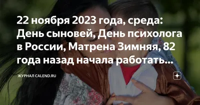 День сыновей 2022, Атнинский район — дата и место проведения, программа  мероприятия.