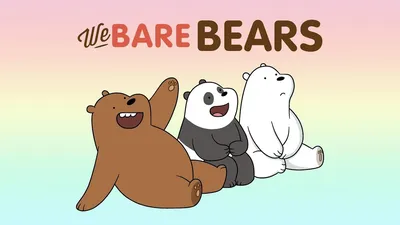 요청)위베어베어스 배경화면 : 네이버 블로그 | Bear wallpaper, We bare bears wallpapers, We  bare bears