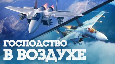 War Thunder обои на телефон [29+ изображений]