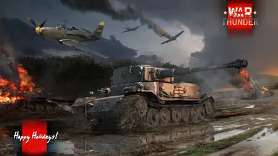 War Thunder — бесплатная онлайн-игра про реалистичную военную технику. На  PC, Xbox и PlayStation War Thunder — бесплатная онлайн-игра про  реалистичную военную технику. На PC, Xbox и PlayStation