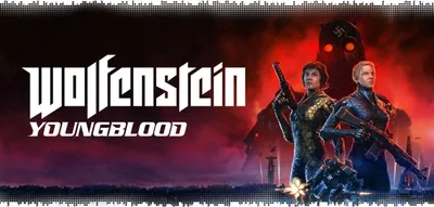 История Wolfenstein