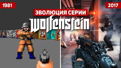 ROZETKA » Игра Wolfenstein: The New Order для ПК (Ключ активации Steam) от  продавца: GGSTORE купить в Украине: цена, отзывы