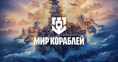 ПОРТ WORLD OF WARSHIPS LEGENDS НА АНДРОИД И IOS | WOW LEGENDS VS  BLITZ(+ИНСТРУКЦИЯ УСТАНОВКИ) - YouTube