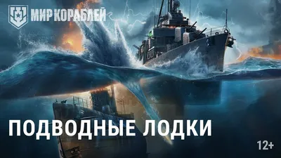 Разработчик игры World of Tanks объявил сбор денег на помощь Украине -  Газета.Ru | Новости