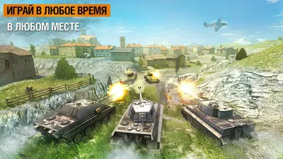 Обои и картинки WoT Blitz. | WoT Blitz - понемногу обо всем. | Дзен