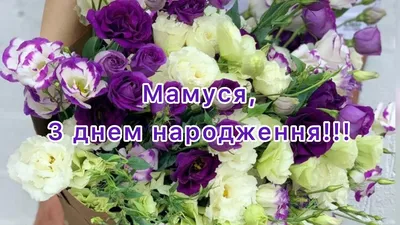 Привітання з днем народження подрузі - своїми словами та у віршах - Главред