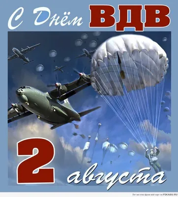 Карикатура «За ВДВ», Алексей Олейник. В своей авторской подборке.  Карикатуры, комиксы, шаржи