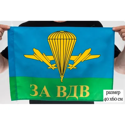 Наклейка на авто За ВДВ Vinyl Decal Car Sticker Waterproof Auto Decors on  Body Bumper Rear Window Laptop Choose Size #S51883 : Amazon.co.uk:  Automotive