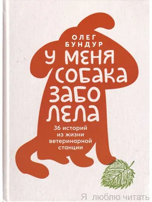 Больной Ребенок С Лихорадкой И Болезнью Малыш Простудился, Молодая Девушка  Заболела Гриппом И Кашлем, Симптомы Симфтомные Иллюстрации В Мультяшном  Стиле Клипарты, SVG, векторы, и Набор Иллюстраций Без Оплаты Отчислений.  Image 80943076