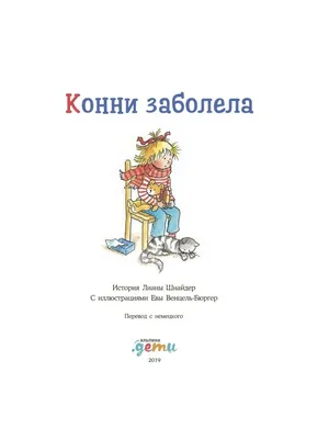 Женщина заболела и чихнула стоковое изображение. изображение насчитывающей  портрет - 158584143