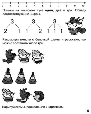 Задания на логику в картинках, которые приведут мозг в тонус