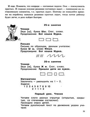 Задания на логику в картинках, которые приведут мозг в тонус