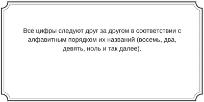 Трудные задачи на логику и математику - 21 июля 2023 - 74.ru