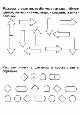 Задачи для дошкольников по математике в картинках