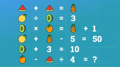 Попробуй решить математические задачи с картинками. | Все логично | Дзен